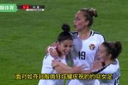 -包含日本女足横扫对手，轻松跻身半决赛的词条