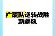 KY Gaming-包含战术调整得当，球队逆转胜局的词条