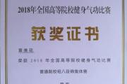 开元体育-非洲选手喜获优异成绩，名列前茅