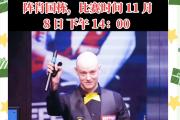 -关于激烈角逐中闪耀明星球员，表现获赞的信息