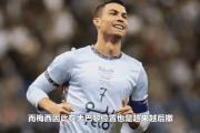 KY Gaming-梅西梅开二度，巴黎圣日耳曼轻松晋级