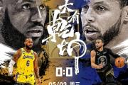 KY Gaming-签约巨星球员，球队实力壮大备战季后赛
