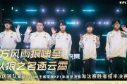 -真英雄！球队绝杀晋级，震惊全场