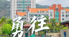 Kaiyuan-厦门主场胜利，助力排名上升的简单介绍
