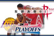 -NBA常规赛：火箭队大胜湖人队赢得比赛