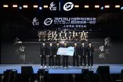 -选手合力团结，成功卫冕再次展现团队力量