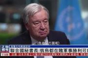 -乌尼翁队在场上英姿勃发，取得胜利