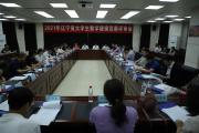 开元棋牌官网-沈阳航空航天大学斩获胜利，士气高昂