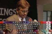 开元棋牌网页版入口地址-追赶上前面的人：竞争如此残酷