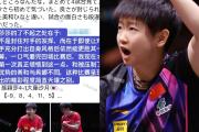 开元棋牌官方APP下载-日本女足队憾失胜利，遗憾止步半决赛