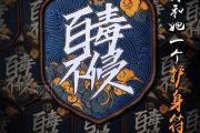 开元官方下载-维拉利尔连续不胜，亟待调整战术与士气