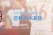 开元棋牌官方网址-亚特兰大连胜在望，迎来冲刺之时的简单介绍