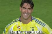 -关于基耶利尼领衔尤文图斯击败乌迪内斯，积分榜上升的信息