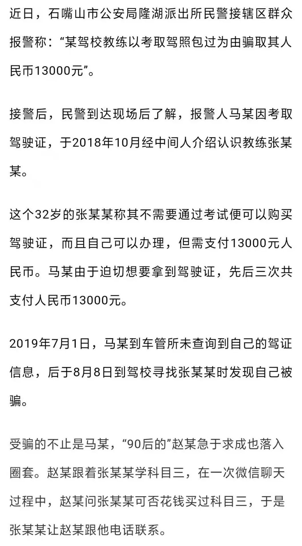 包含宁夏队阵容调整教练心里早有谋划的词条