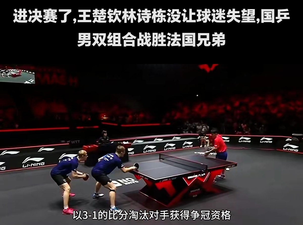 真实抢戏！两队球员围绕球场上演绝地大逆袭的简单介绍
