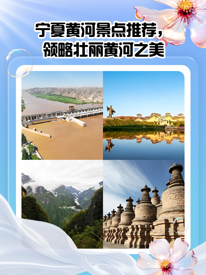 宁夏之争：银川对固原，黄河边缘再掀对决风暴