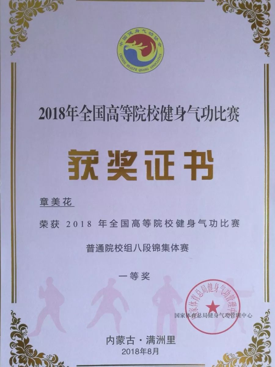 非洲选手喜获优异成绩，名列前茅