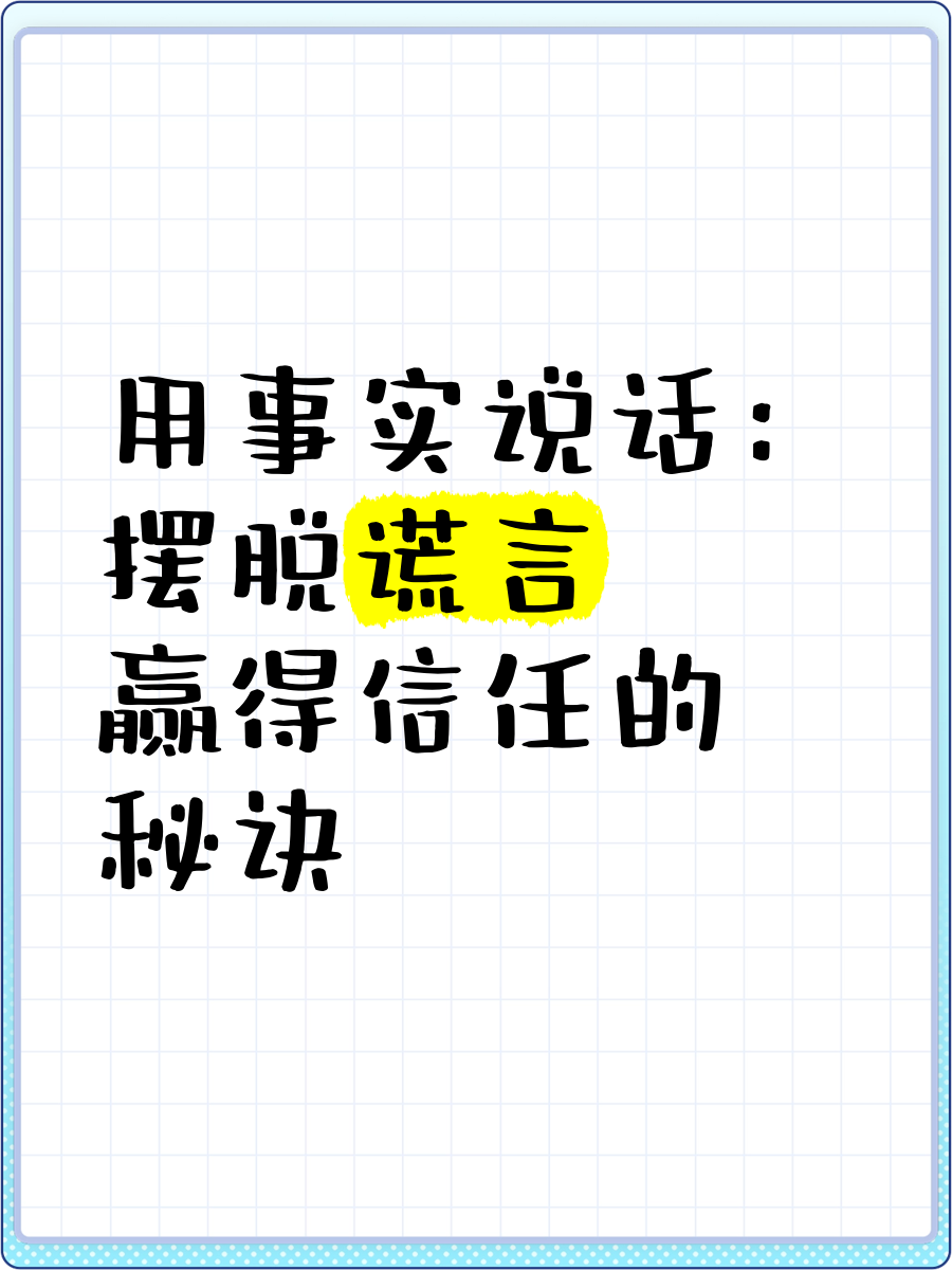 赢得打破-的重大事件，初识清晰的未来