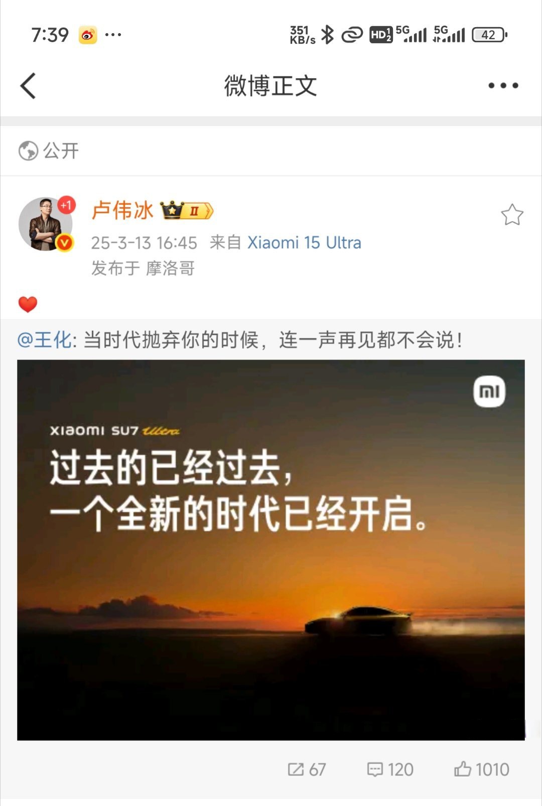赢得打破-的重大事件，初识清晰的未来