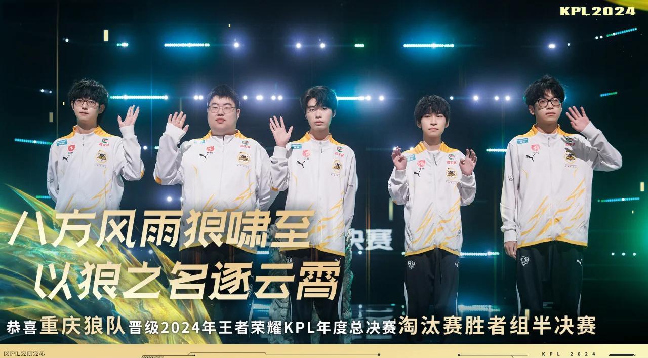 真英雄！球队绝杀晋级，震惊全场