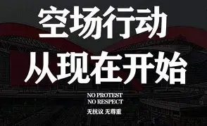 包含苏宁主场胜负交替，积分暂居中游的词条