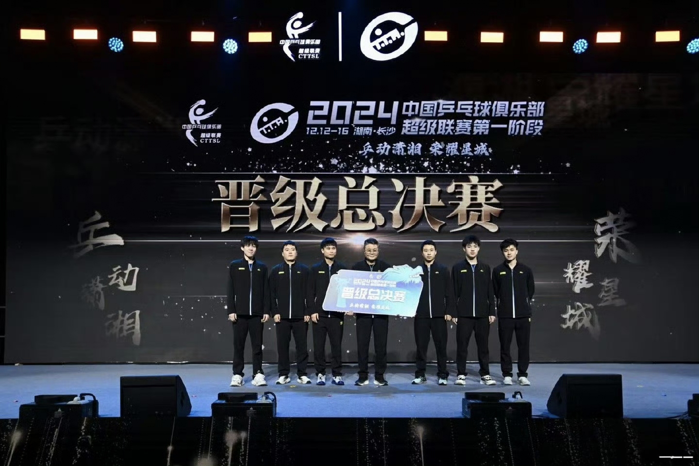 选手合力团结，成功卫冕再次展现团队力量