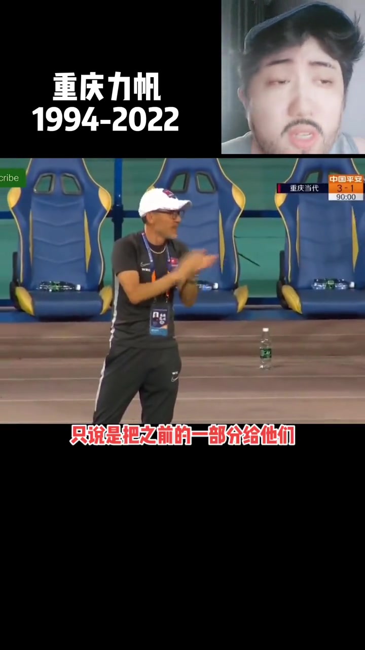 包含深圳佳兆业主场迎战重庆力帆，双方争先恐后的词条