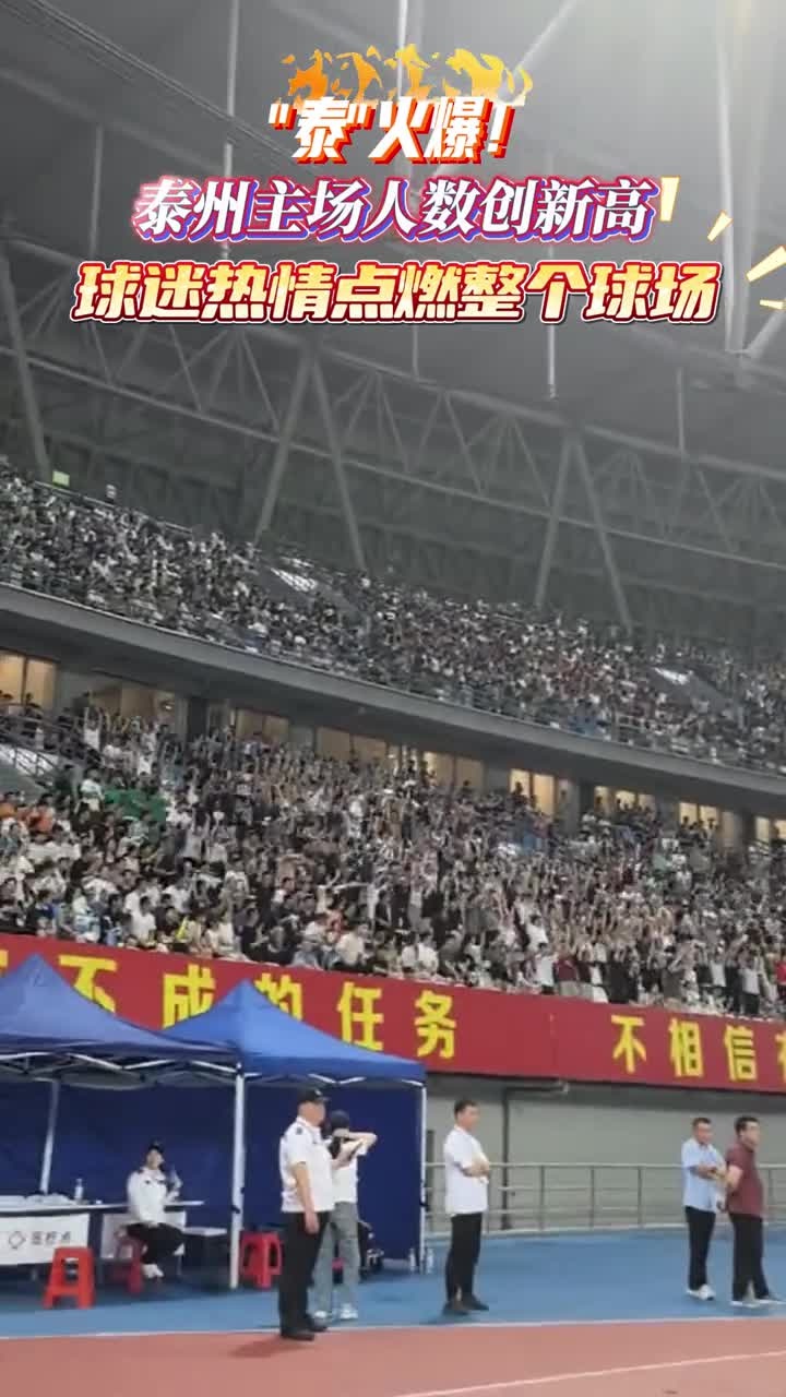 各地球迷热情捧场，带来无限动力与鼓励的简单介绍