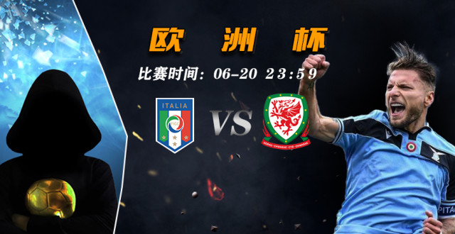 比利时客场逆转威尔士,提前锁定晋级欧锦赛名额! 比利时客场逆转威尔士,提前锁定晋级欧锦赛名额!