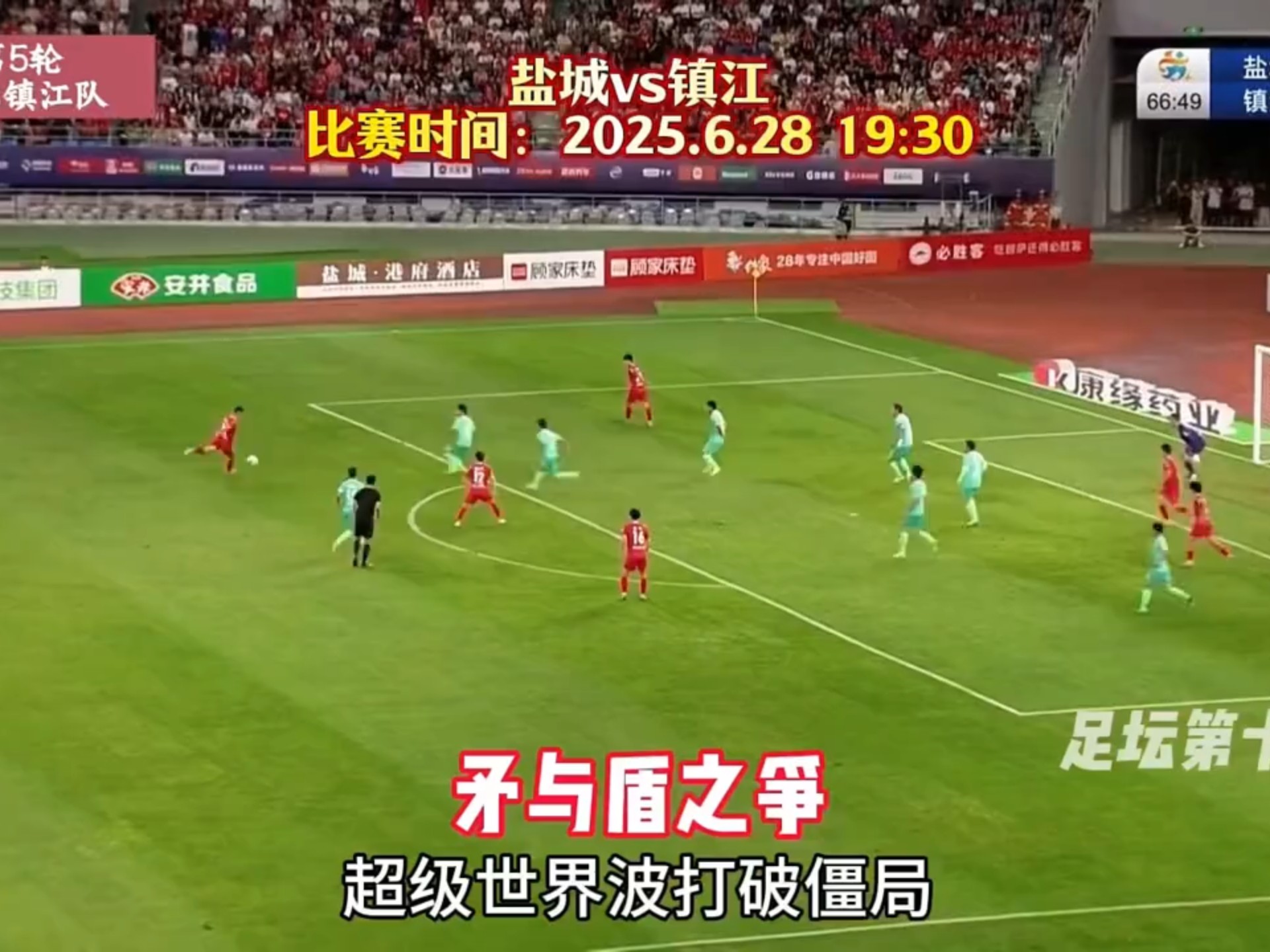 上海上港客场不敌江苏苏宁,争冠形势恶化 上海上港客场不敌江苏苏宁,争冠形势恶化