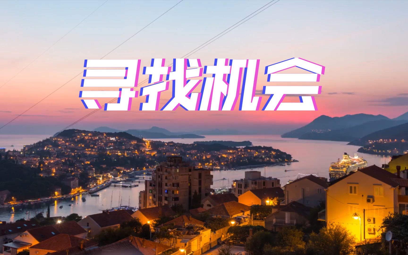 广东男篮遭遇时艰,寻找机会反弹 广东男篮遭遇时艰,寻找机会反弹