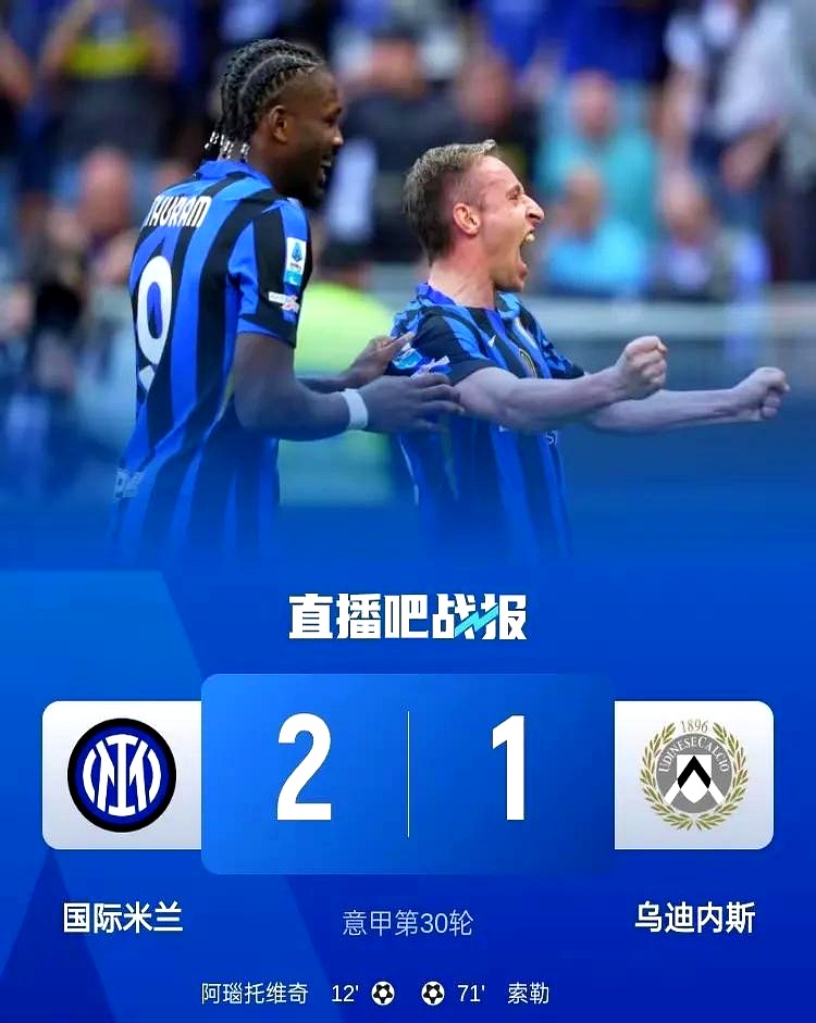 关于那不勒斯客场战平都灵，欧战资格优势保持的信息