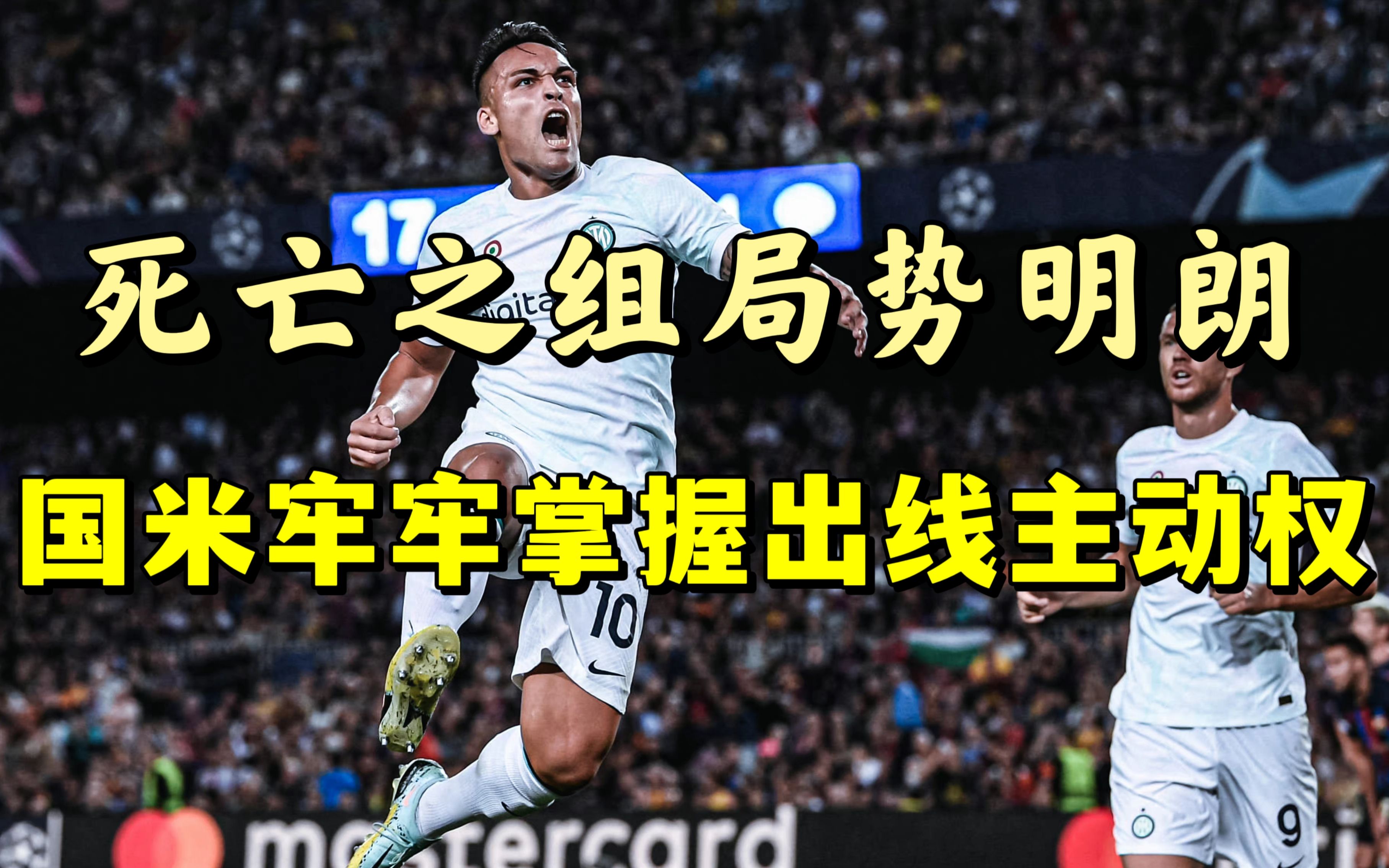 瑞典主场惨败克罗地亚,晋级希望渺茫 瑞典主场惨败克罗地亚,晋级希望渺茫