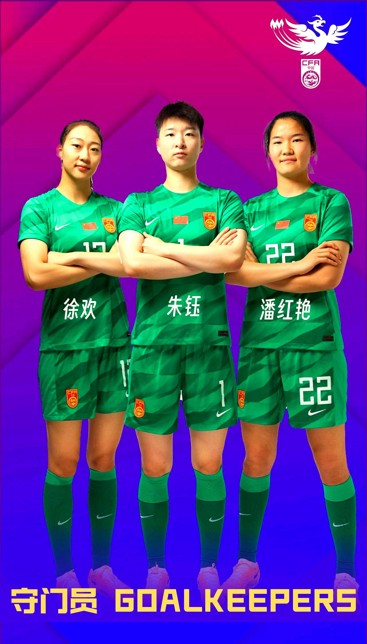 中国国家女足赛事筹备工作全面展开 中国国家女足赛事筹备工作全面展开