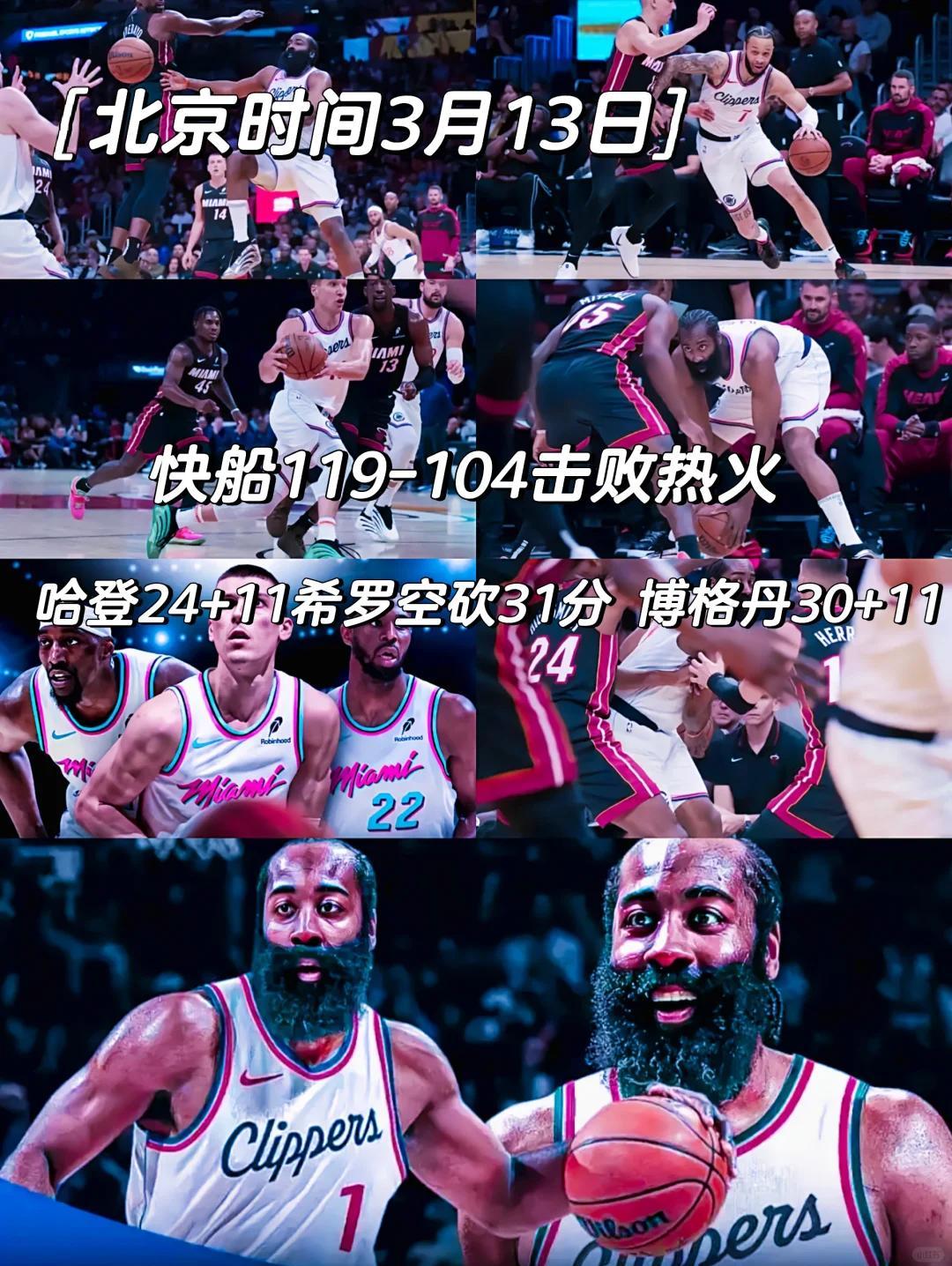 波鸿铁血拼搏,力克对手取得胜利 波鸿铁血拼搏,力克对手取得胜利