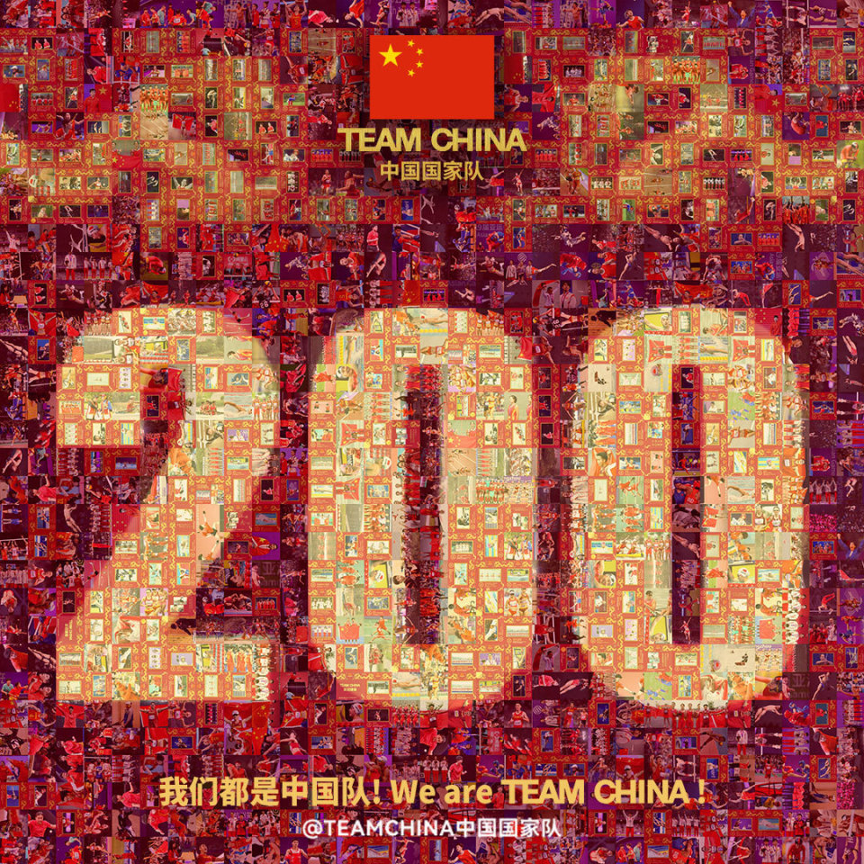 中国代表团在2022年亚运会获得多项金牌成绩 中国代表团在2022年亚运会获得多项金牌成绩