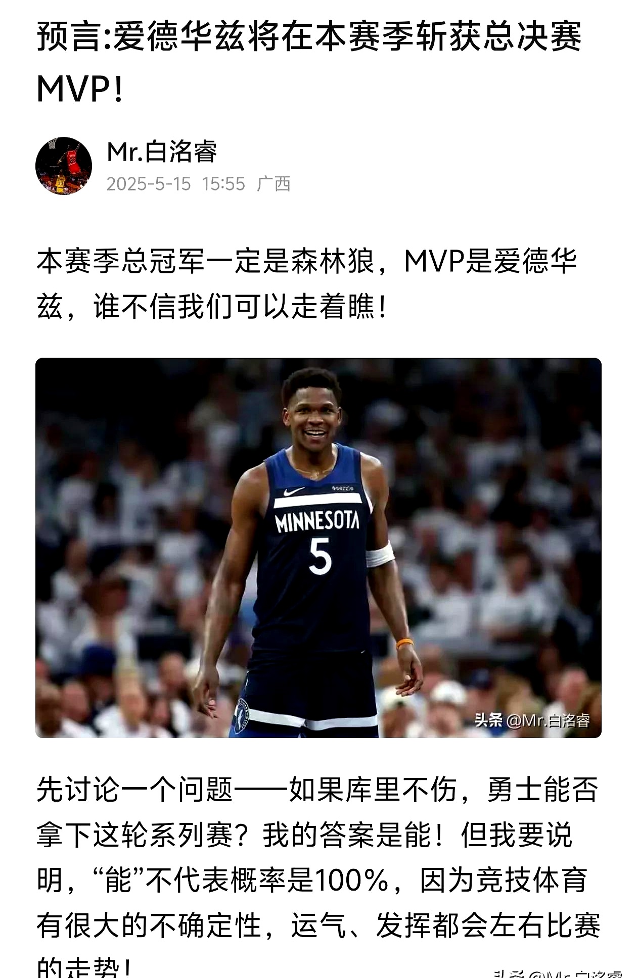 包含灰熊险胜雷霆，加索尔关键时刻挺身而出的词条