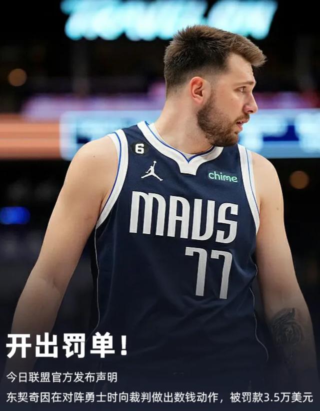 黄蜂负于活塞，西部前四日渐渐站稳的简单介绍