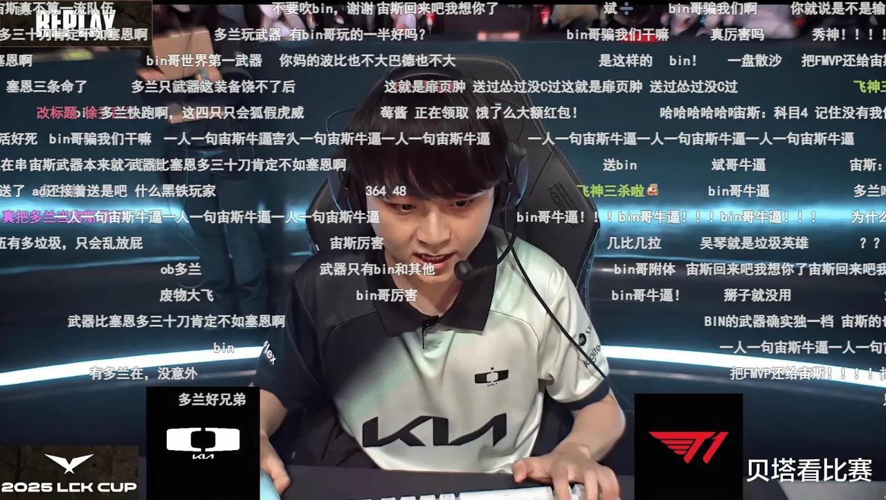 T1绝杀CLG，Jankos开启传奇时刻强强对话成都决赛之夜，引爆全场热议
