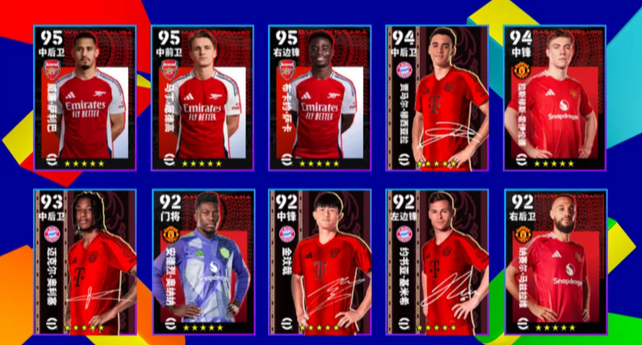 欧洲足球实况：立陶宛队势如破竹的简单介绍